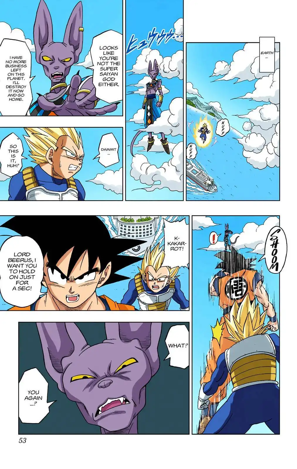 Dragon Ball Z - Rebirth of F Chapter 3 15